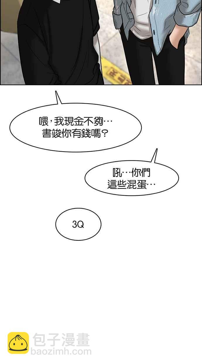 第66话45