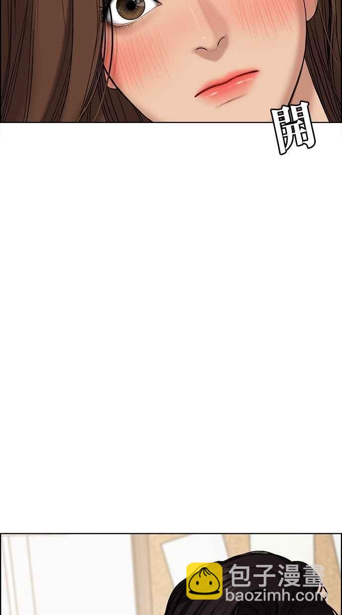 第66话5