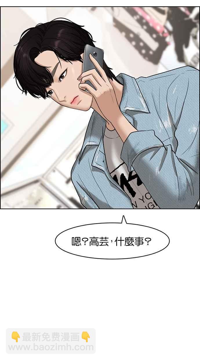第66话51