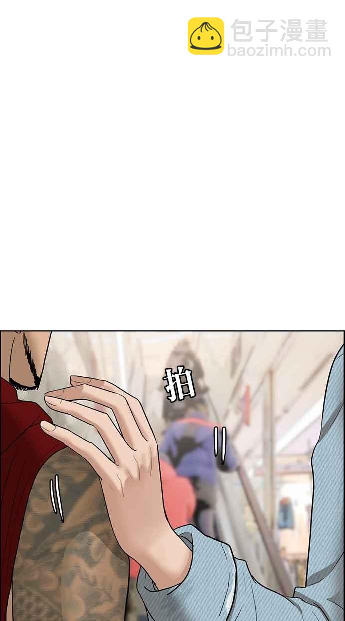 第66话53