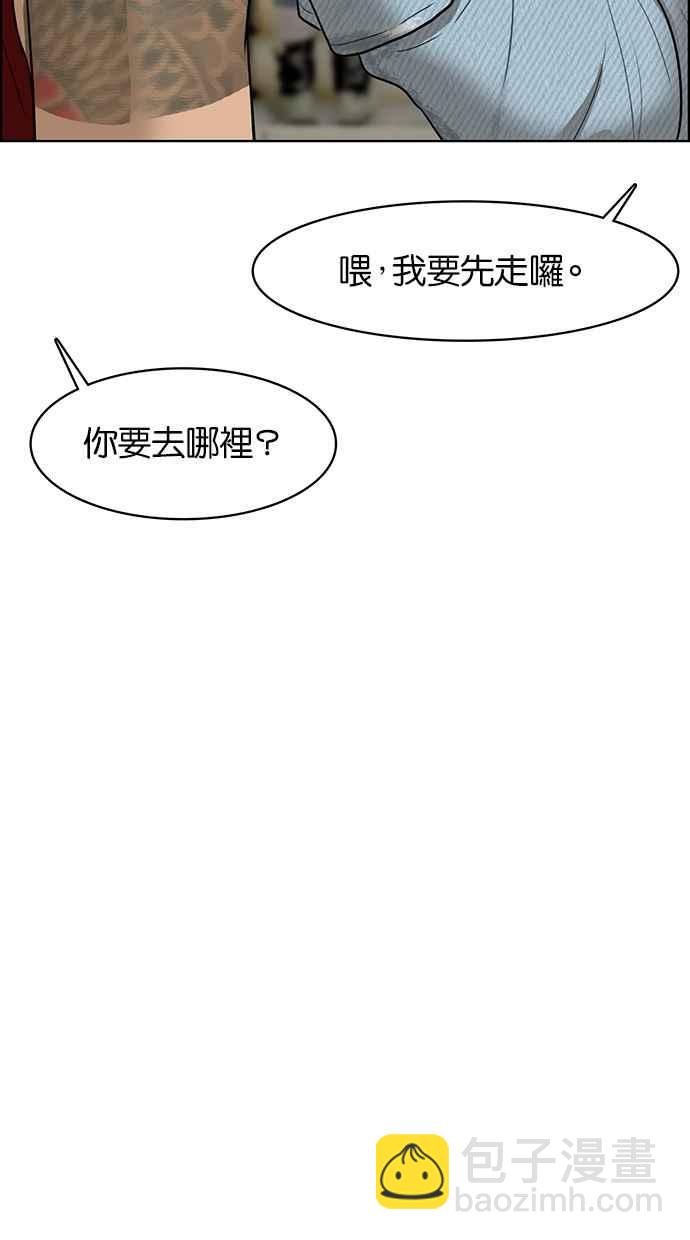 第66话54