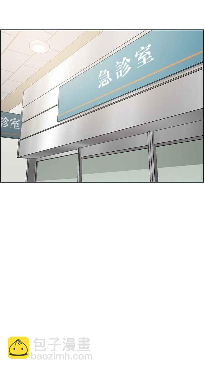 第66话55