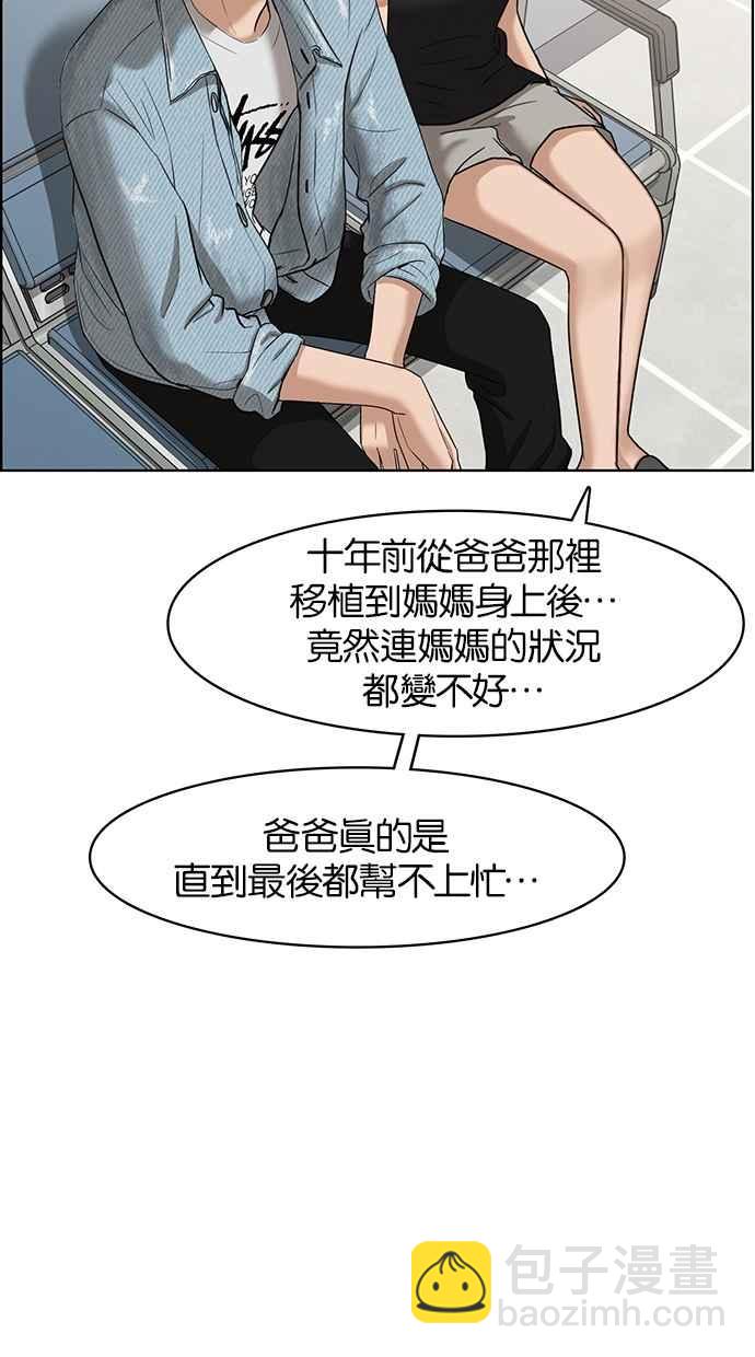 第66话59