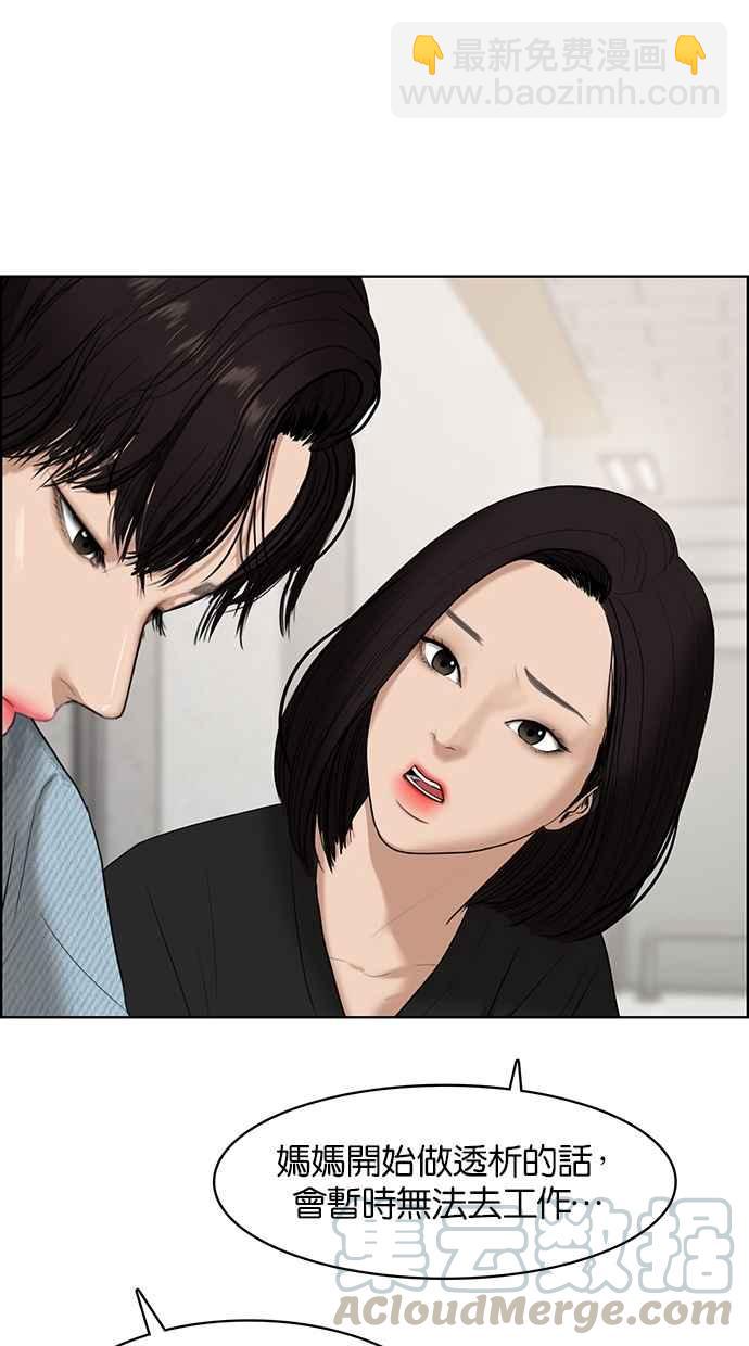 第66话60
