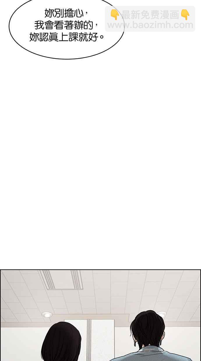 第66话61