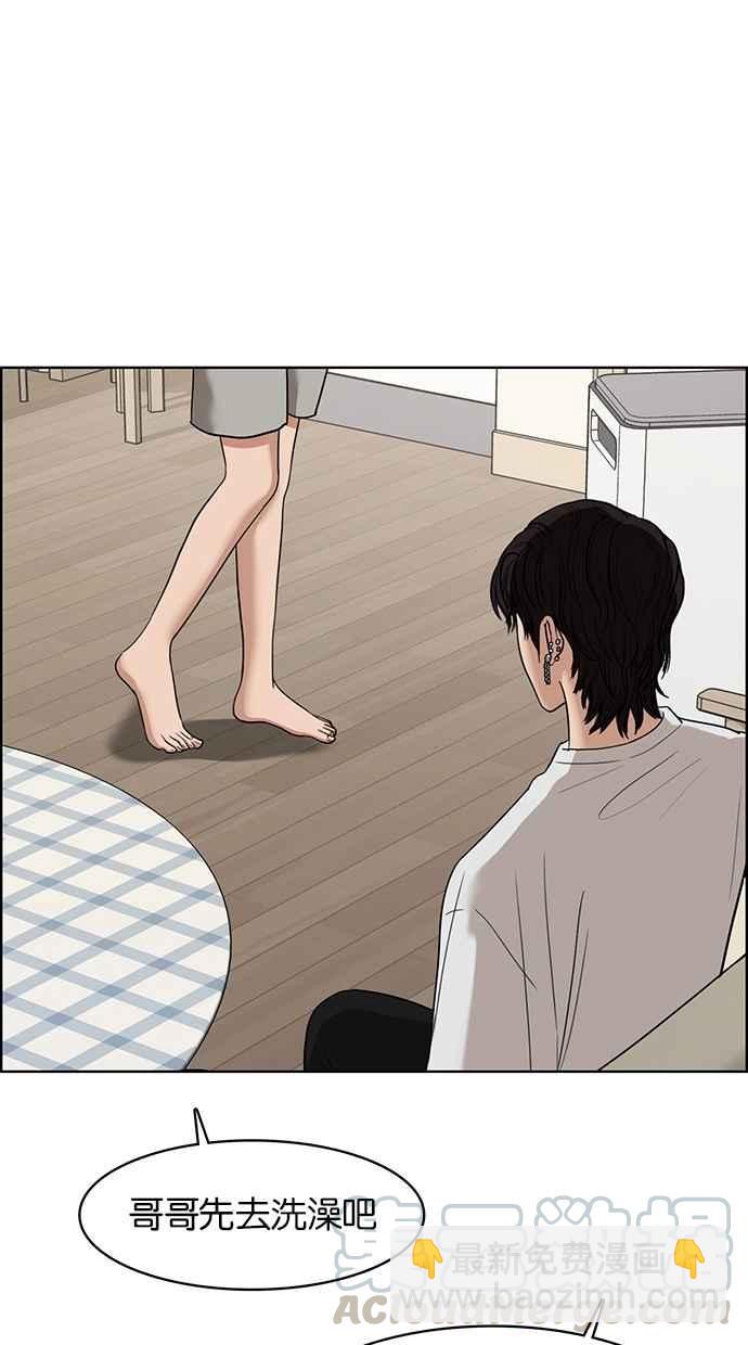 第66话68