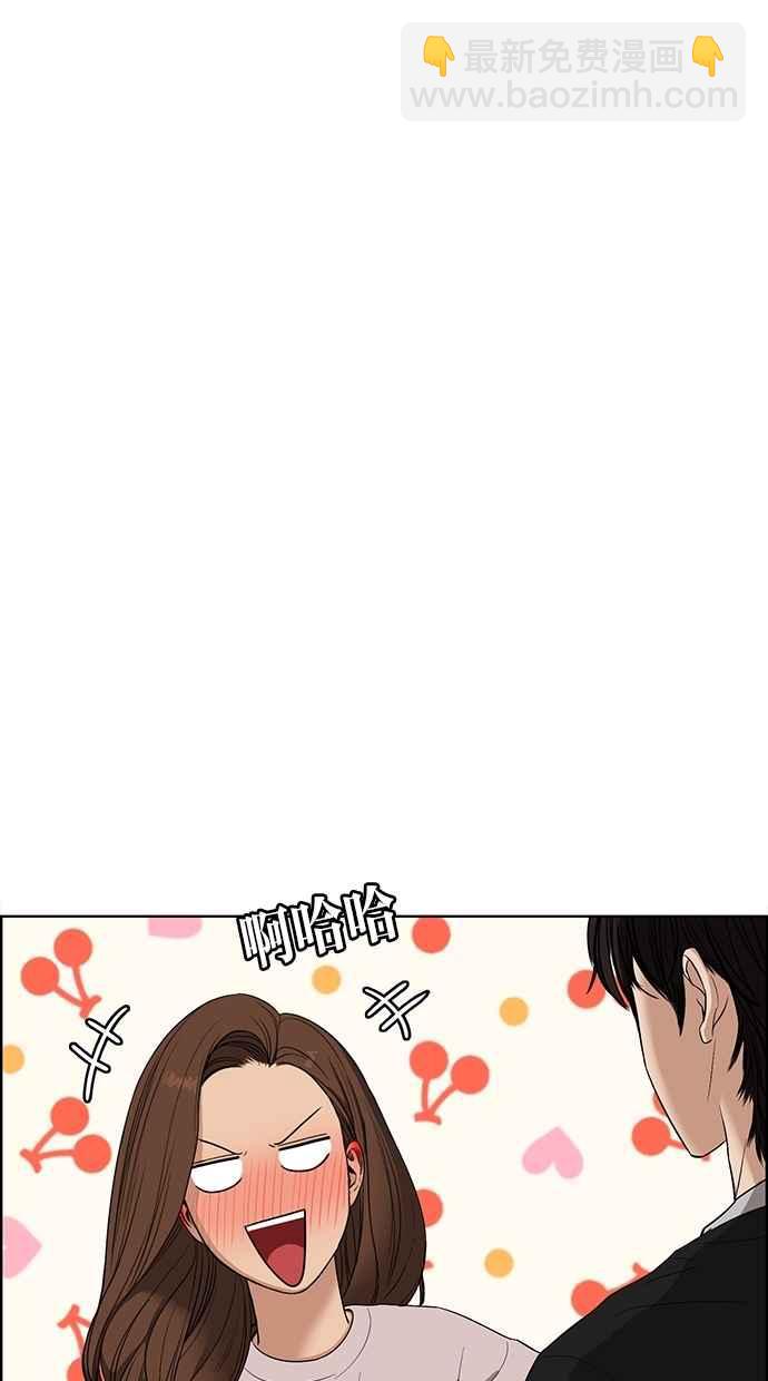 第66话7