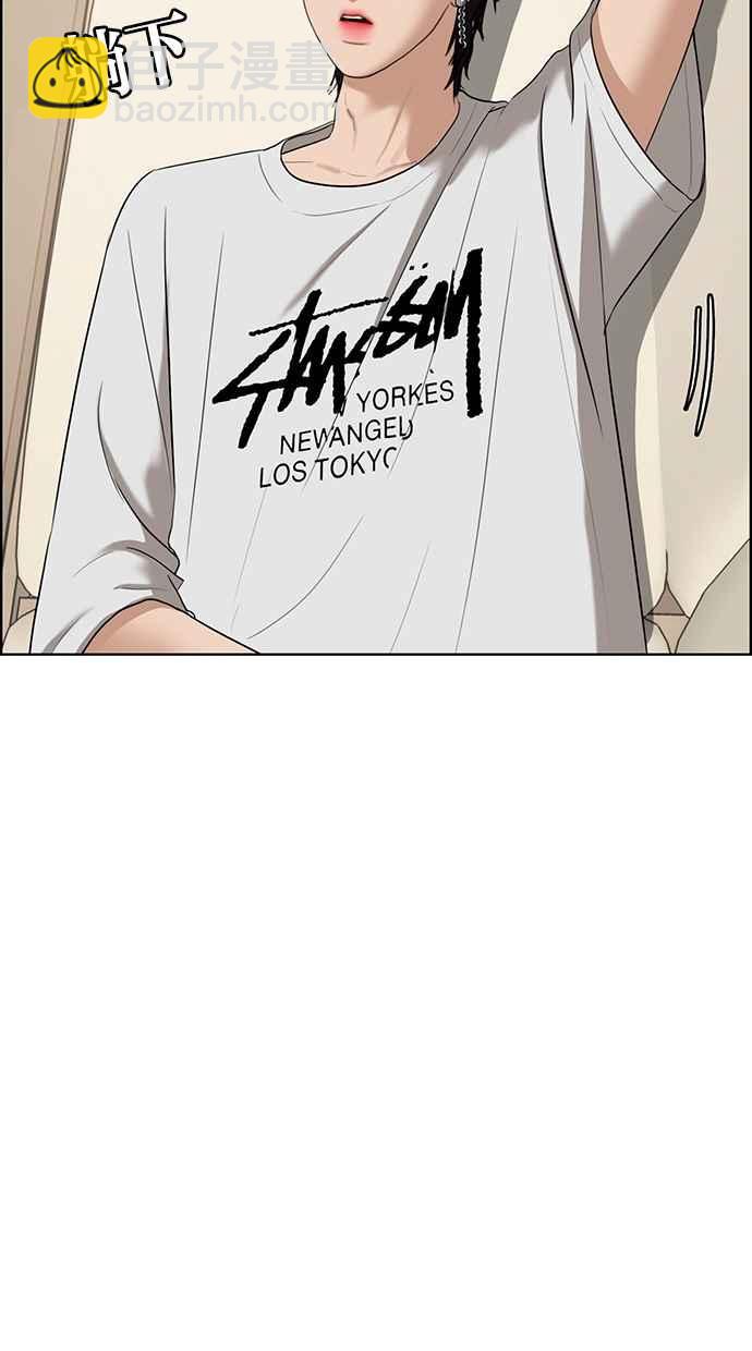 第66话70