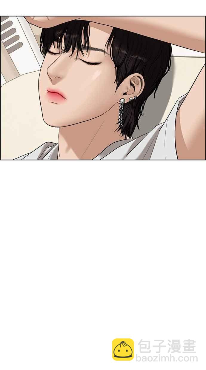 第66话71