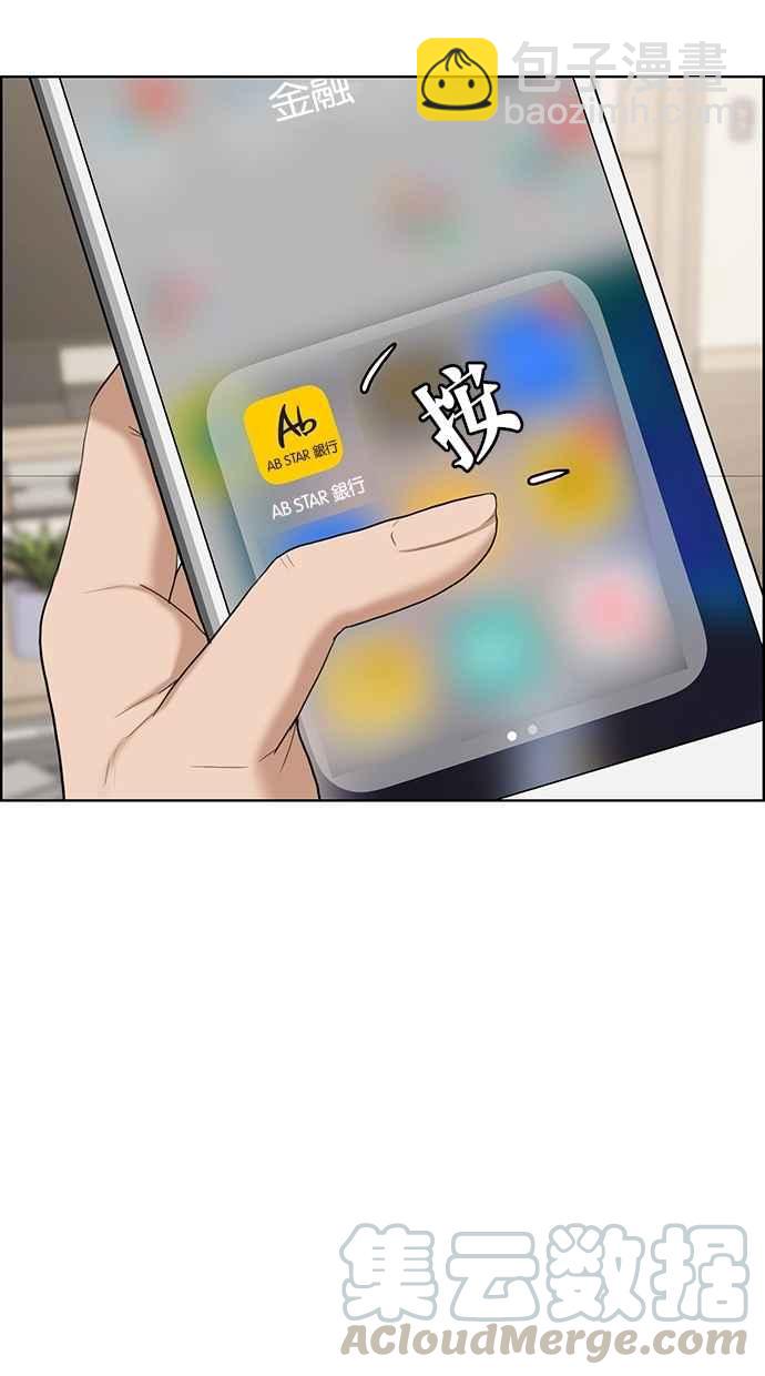 第66话72