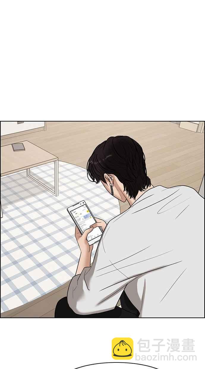 第66话73