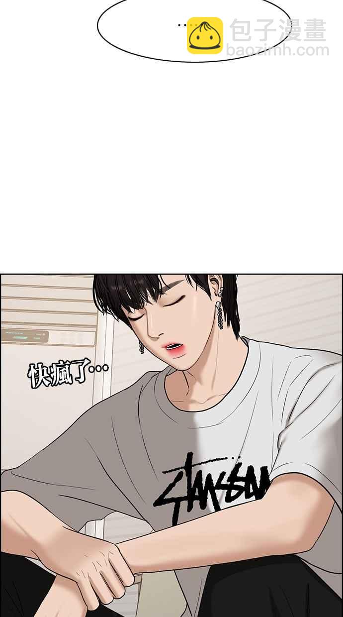 第66话74