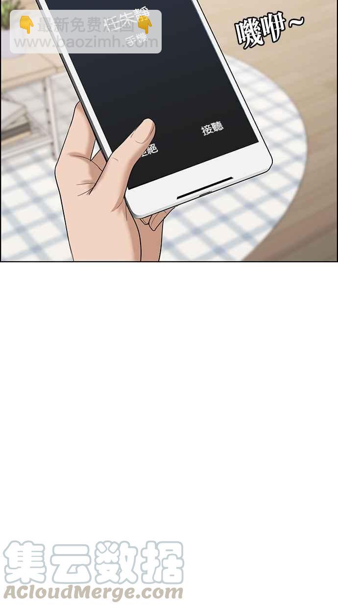 第66话76