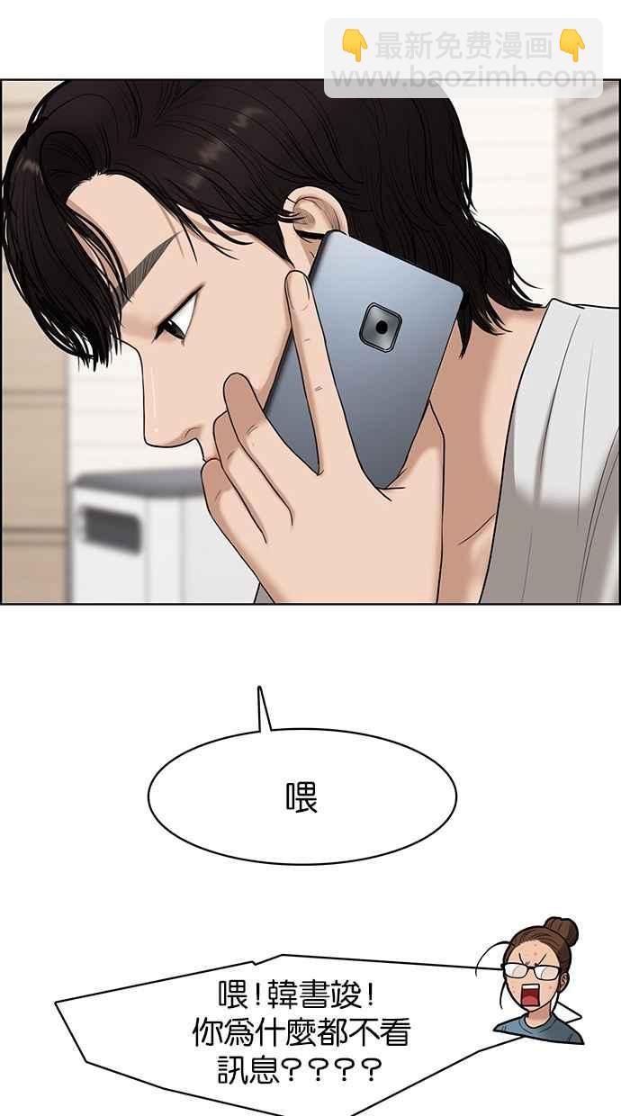 第66话77