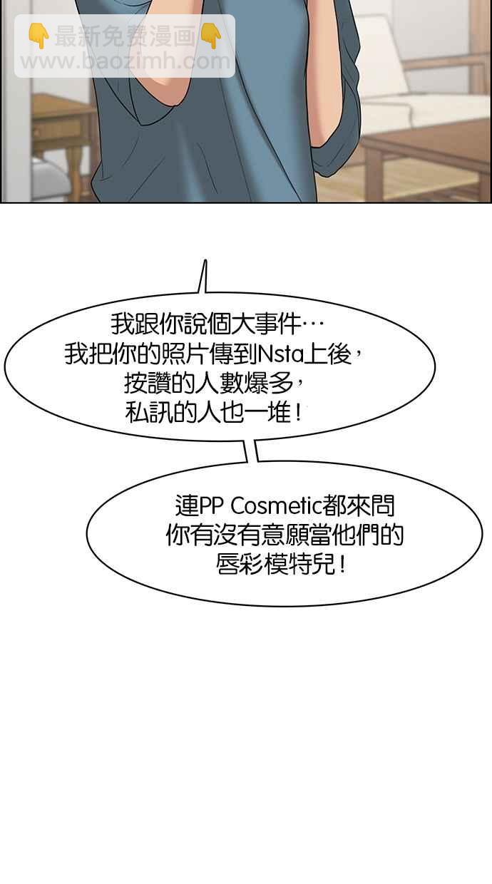 第66话79