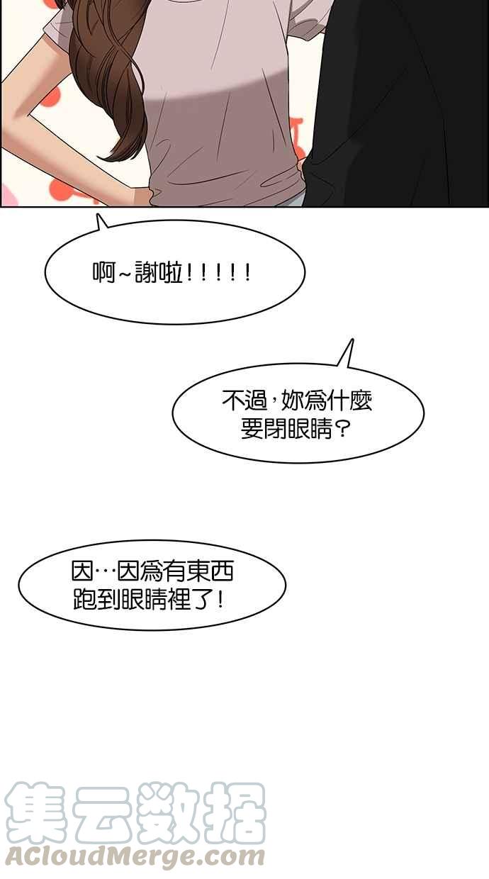 第66话8