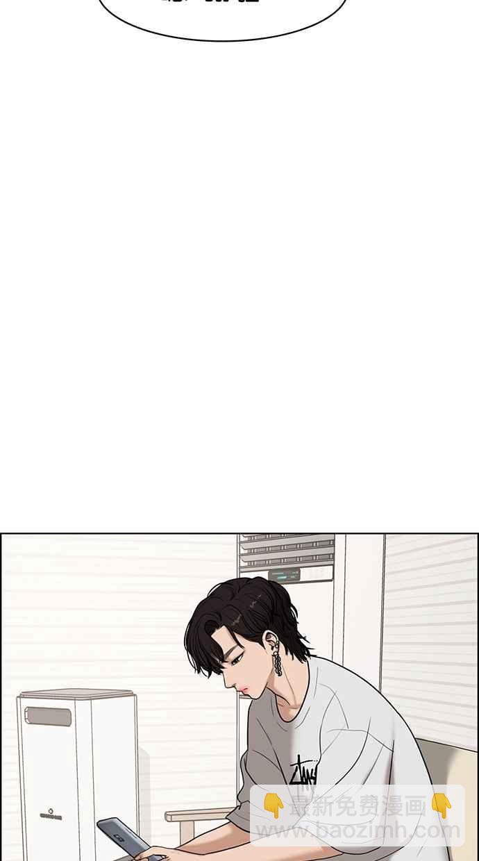 第66话81
