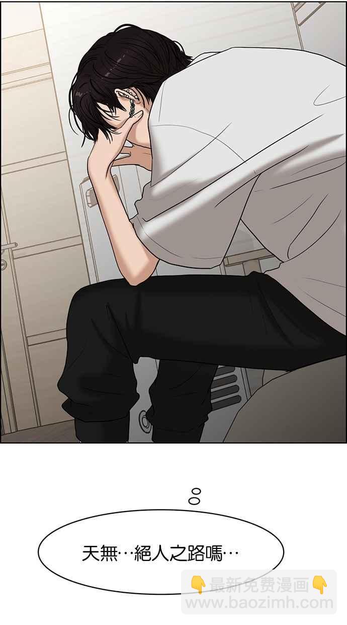 第66话85