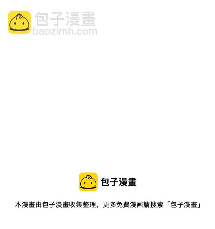 第66话86