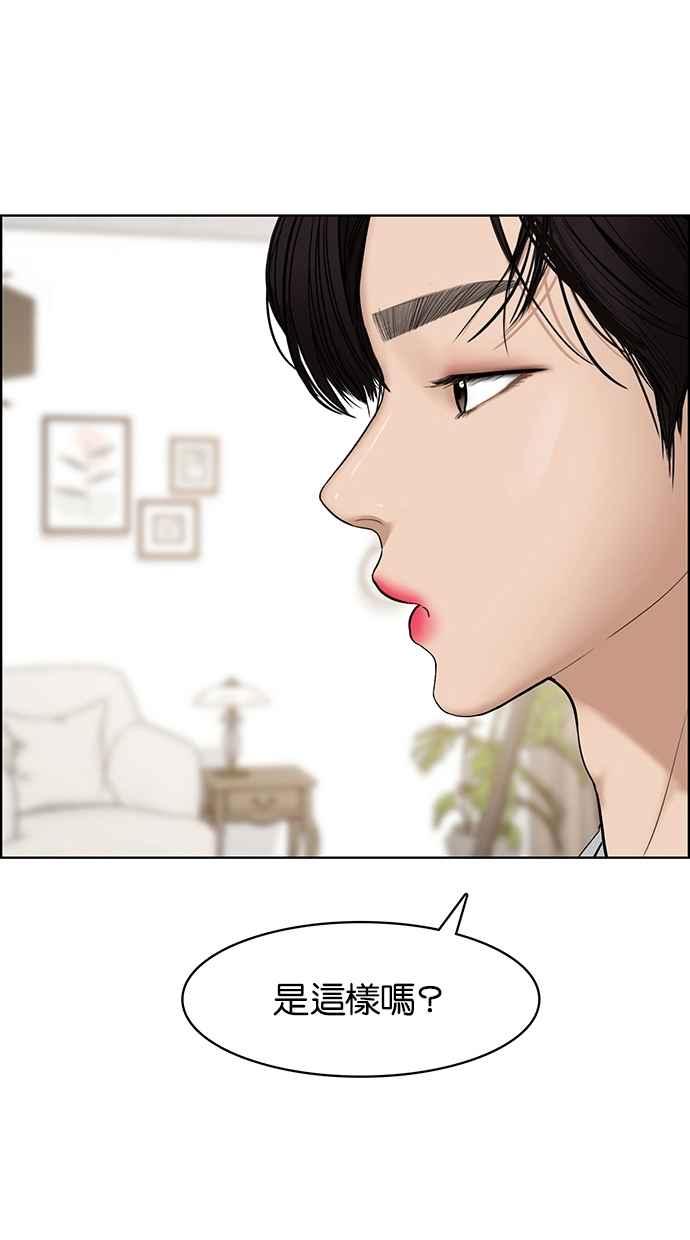 第66话9