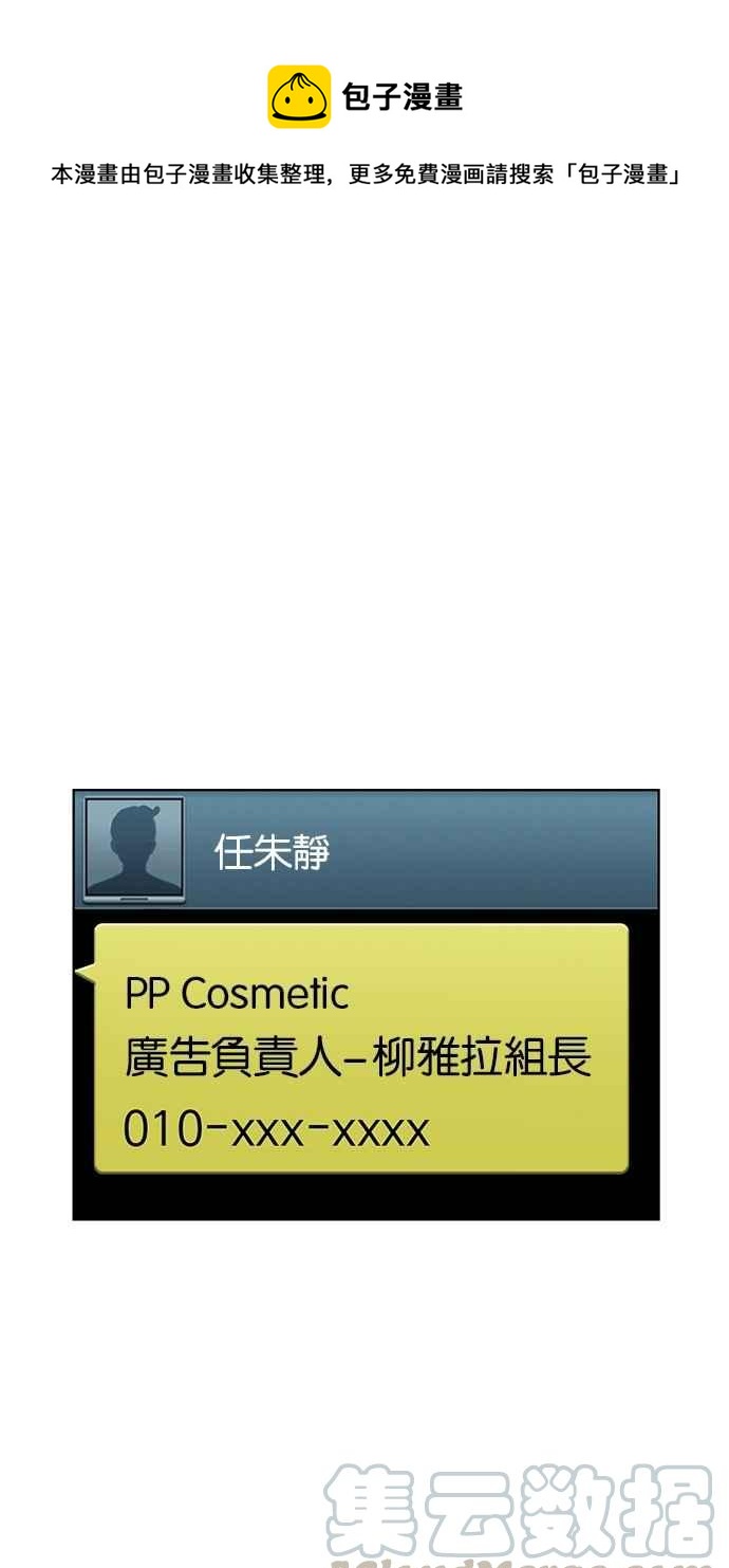 第67话0