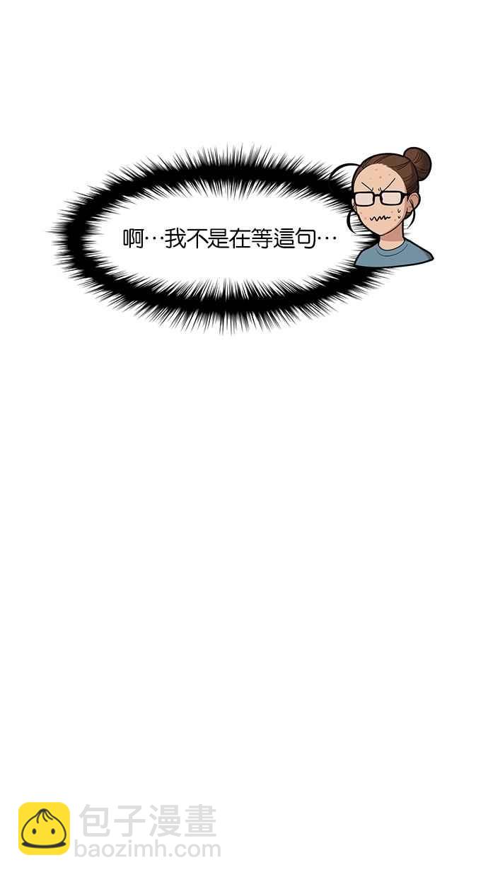 第67话10