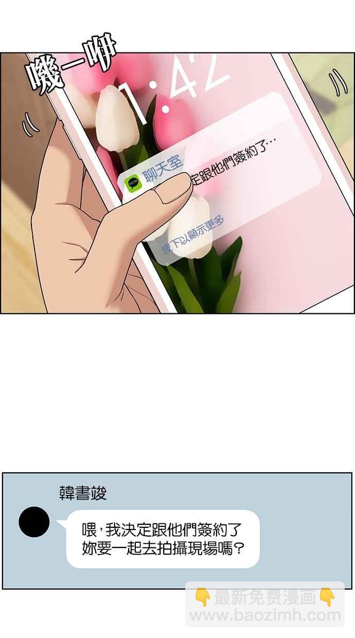 第67话11