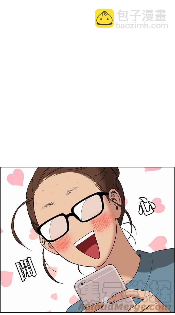 第67话12
