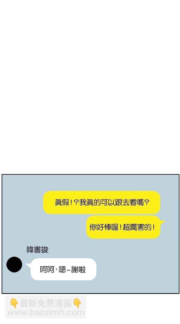 第67话13