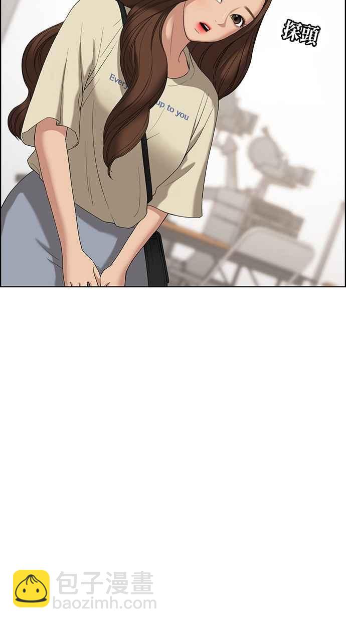 第67话18