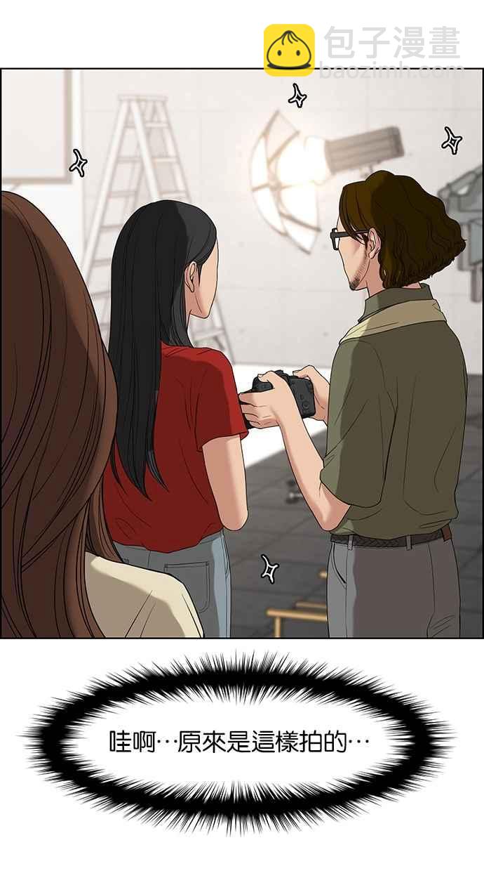 第67话19