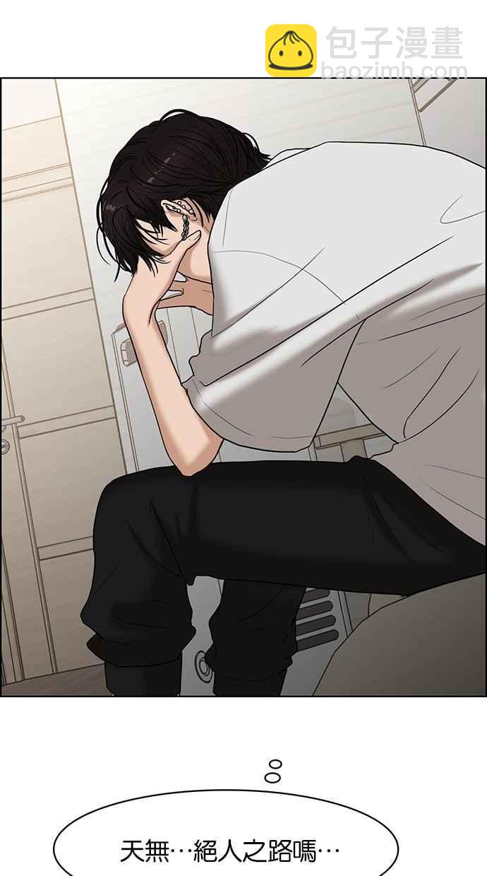 第67话2