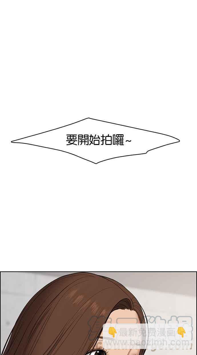 第67话20