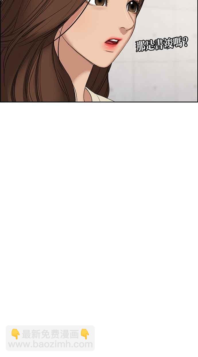 第67话21