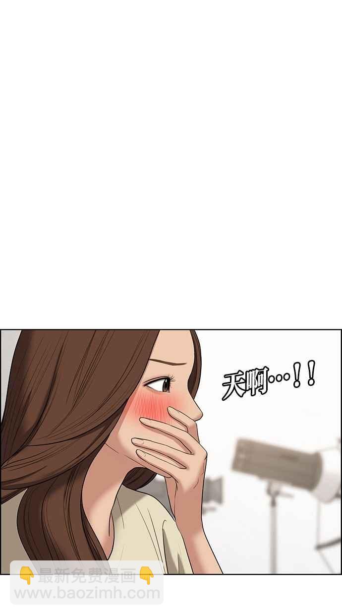第67话23