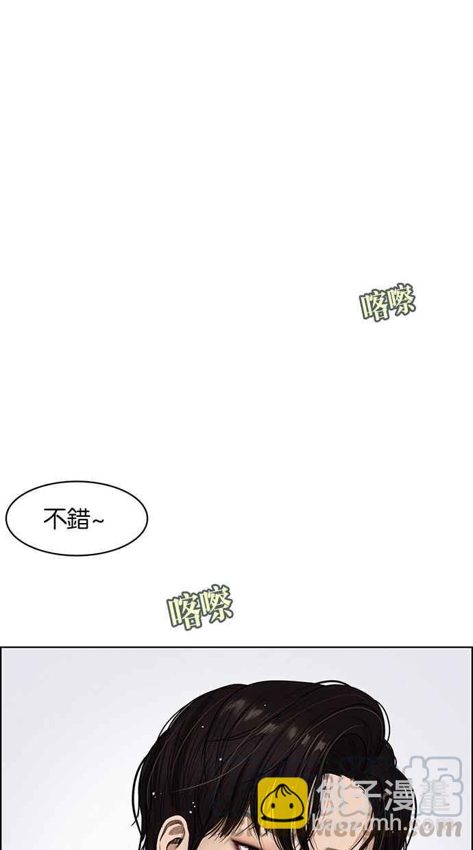 第67话24