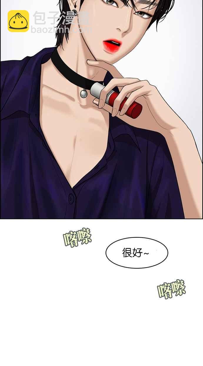 第67话25