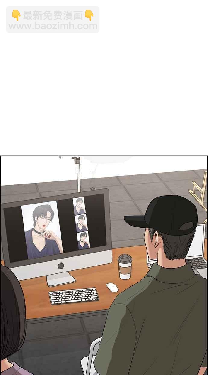 第67话26