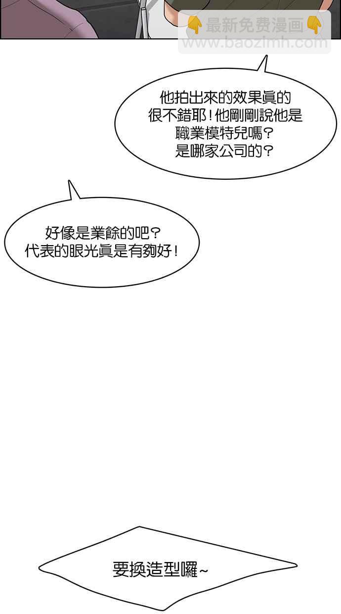第67话27