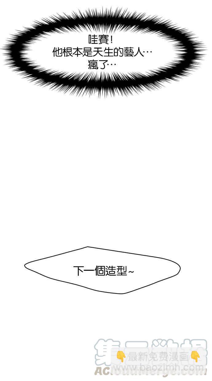 第67话32