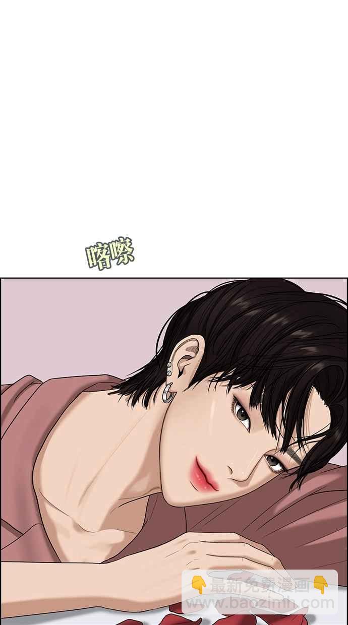 第67话34