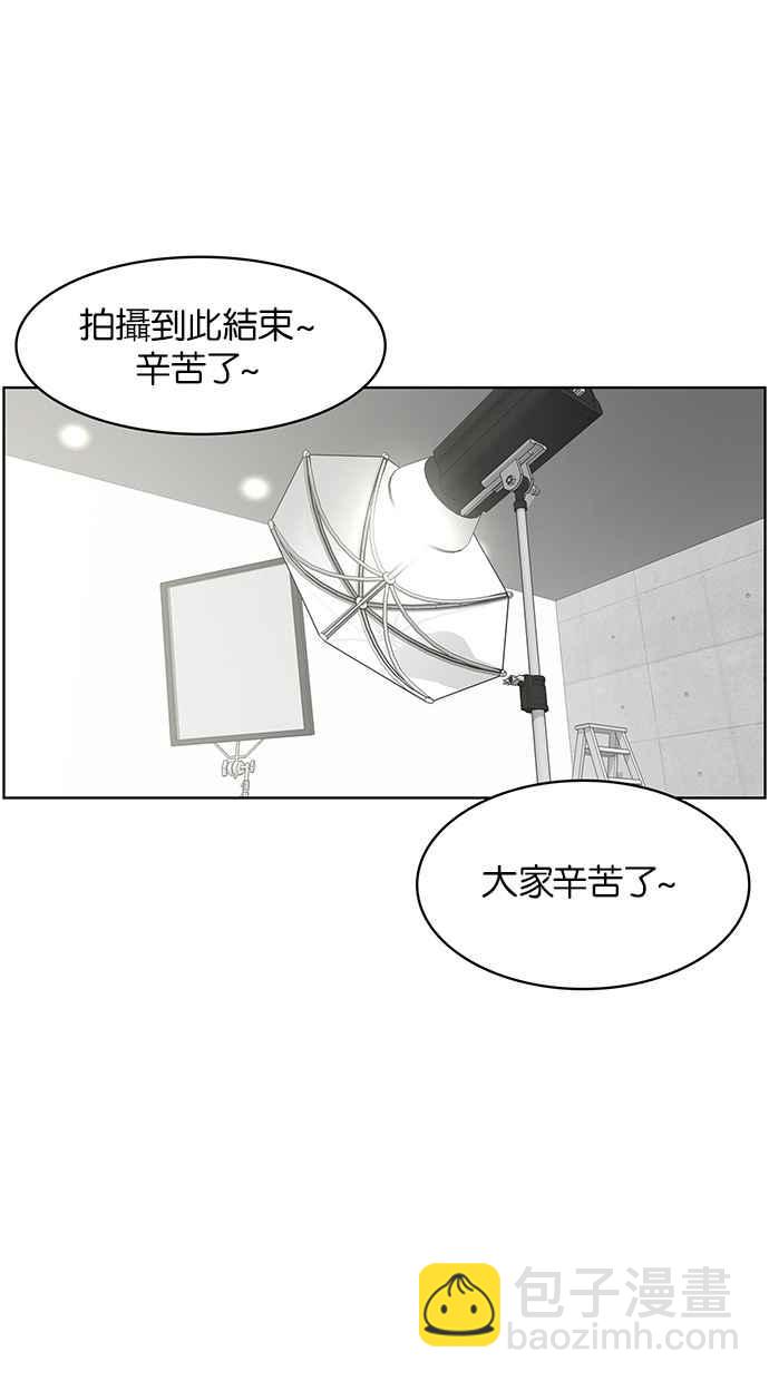 第67话37