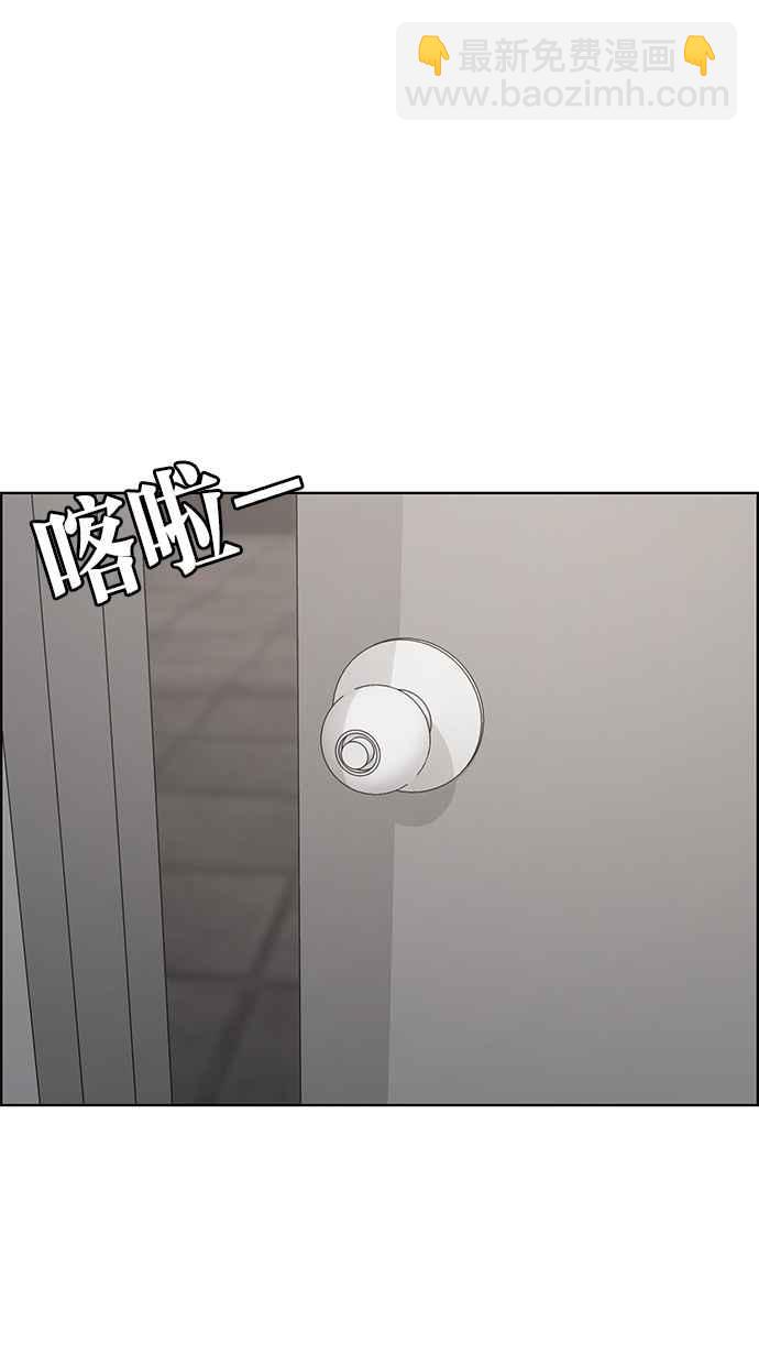 第67话39
