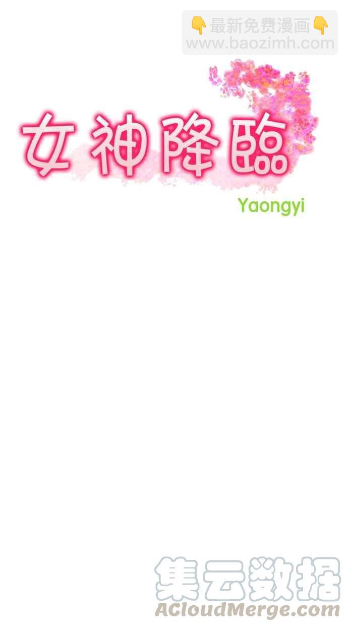 第67话4
