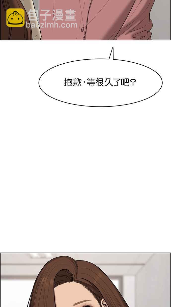 第67话41