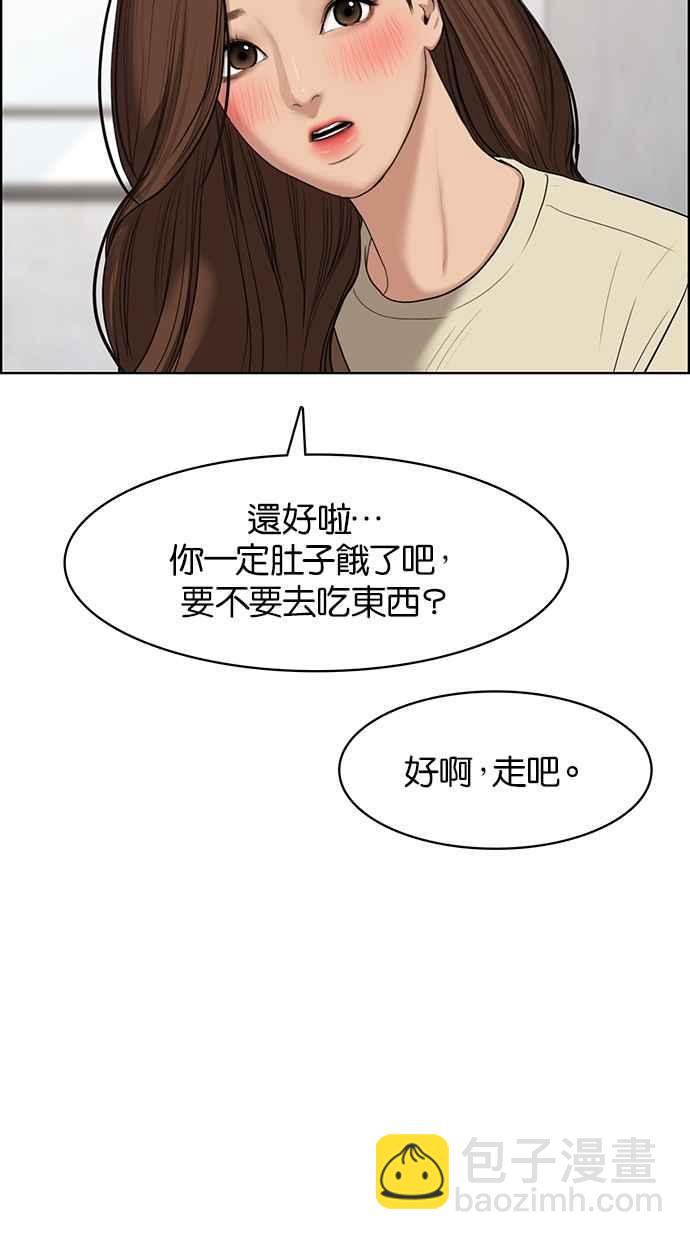 第67话42