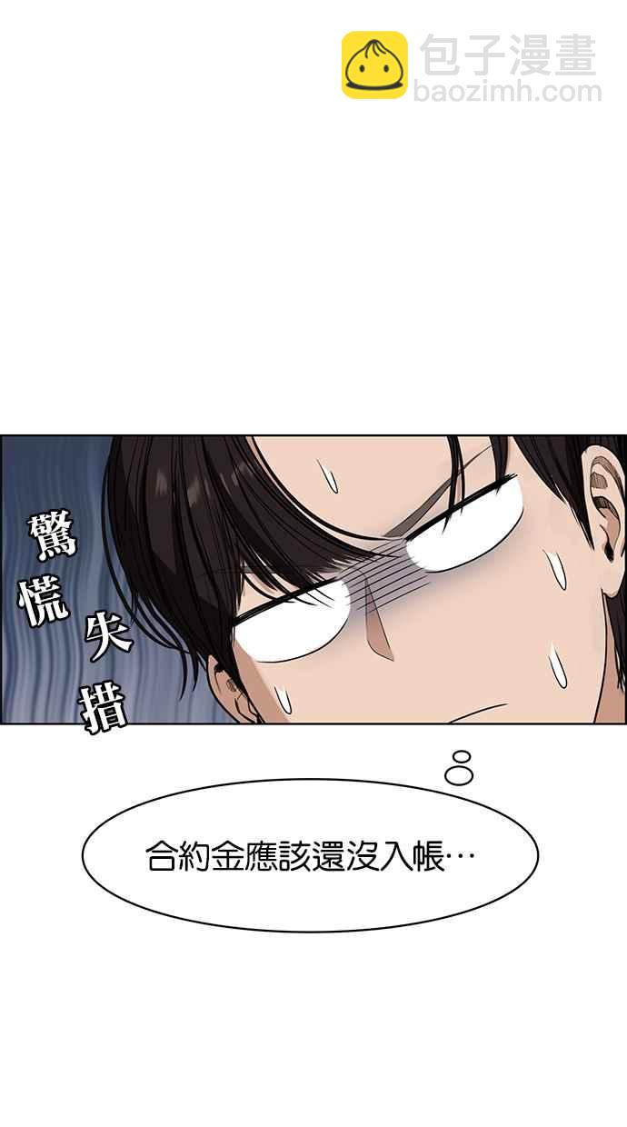 第67话46
