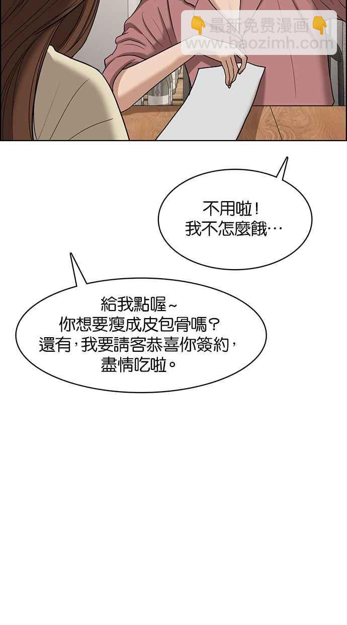 第67话49