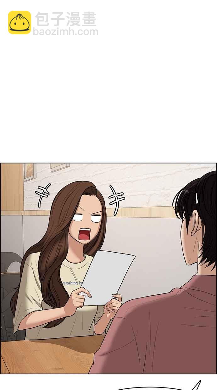 第67话51
