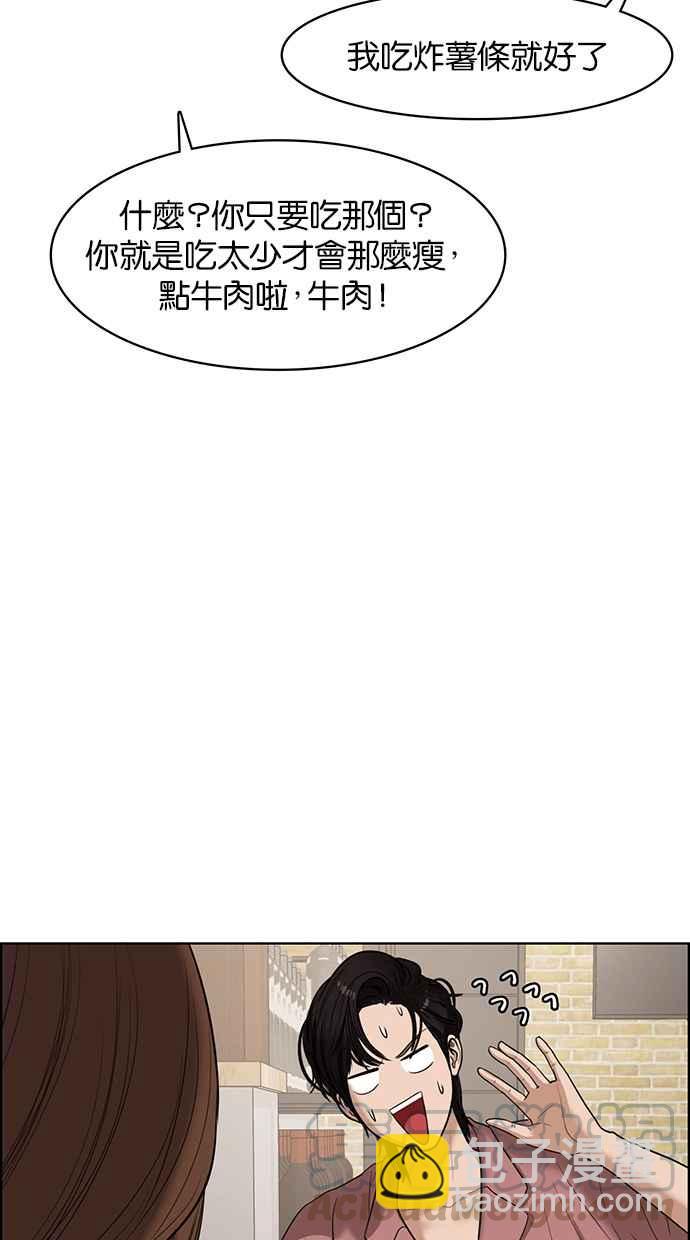 第67话52